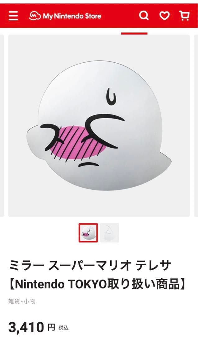 ミラー スーパーマリオ テレサ【Nintendo TOKYO取り扱い商品】 - メルカリ