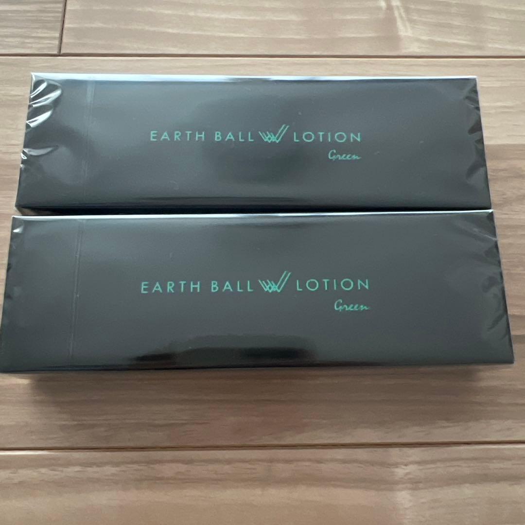 新品未開封アースボールWローション グリーン2本セット