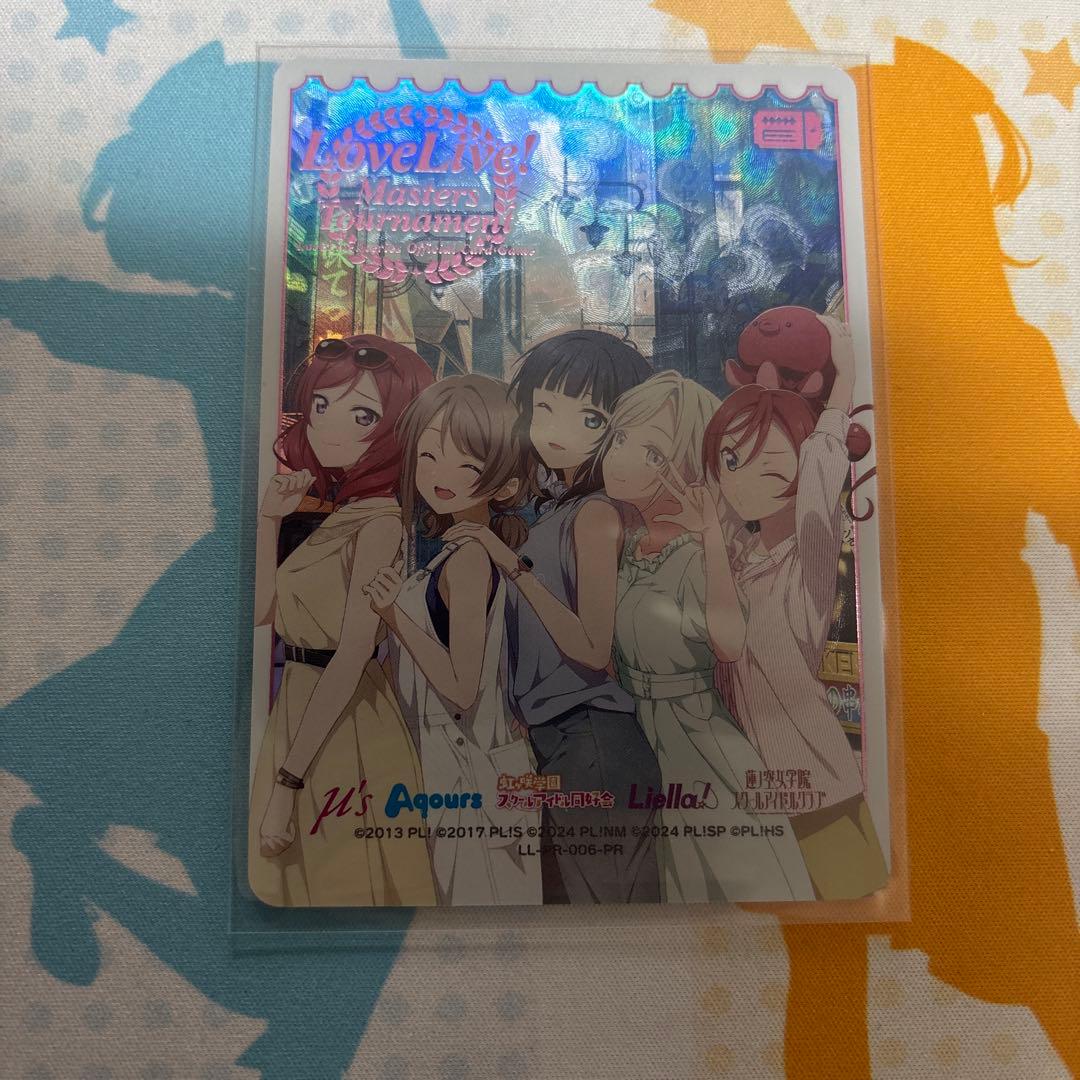 ラブライブカード プロモ エリア予選参加賞（LL-PR-006-PR）