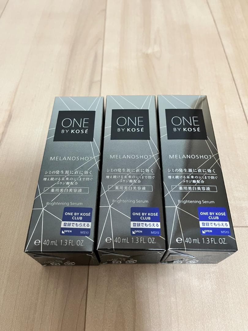 ONE BY KOSE メラノショット W 3本セット