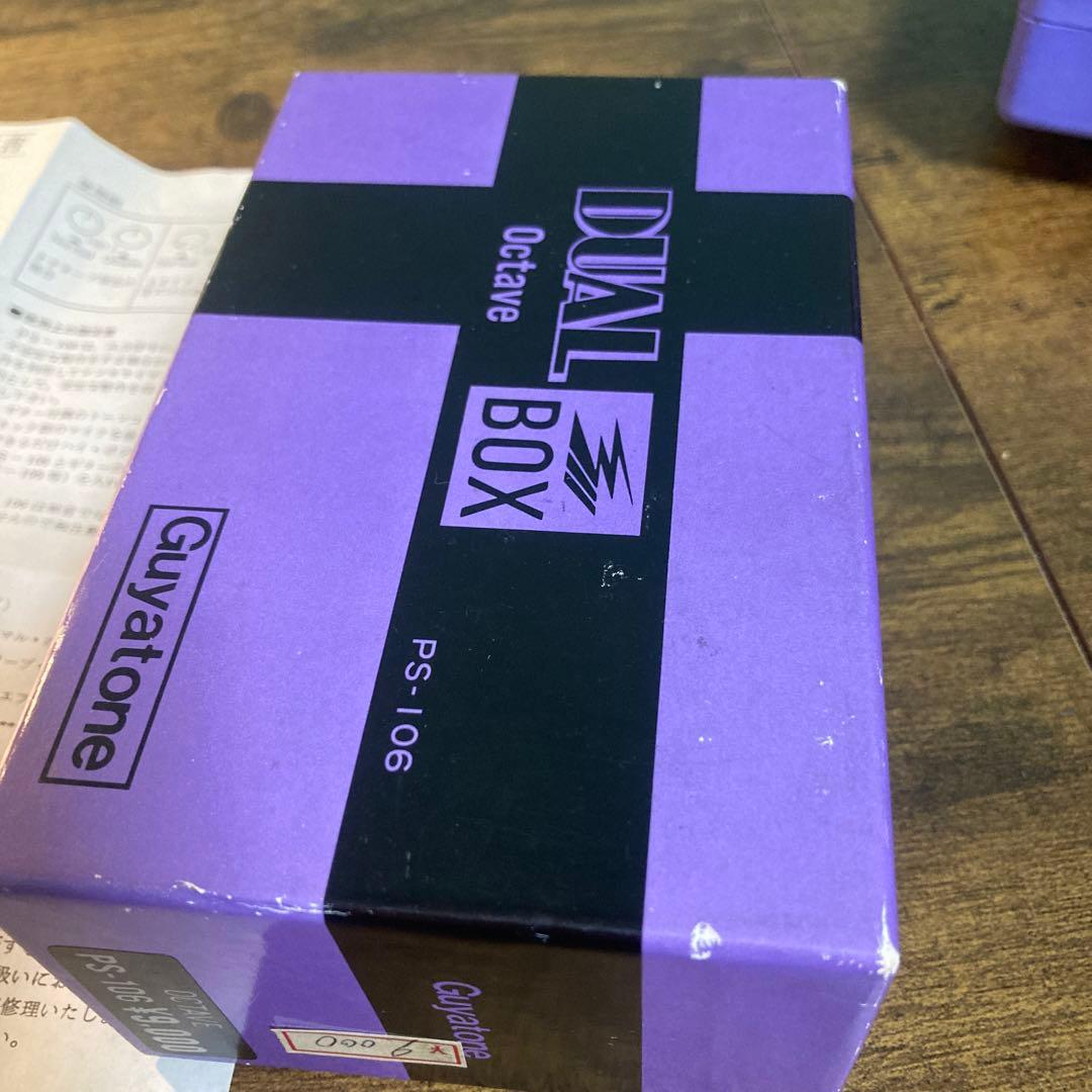 ジャパンヴィンテージ‼️グヤトーン デュアルオクターブとオートワウ