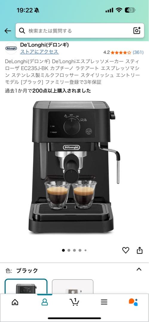 DeLonghi(デロンギ) De'Longhiエスプレッソメーカー