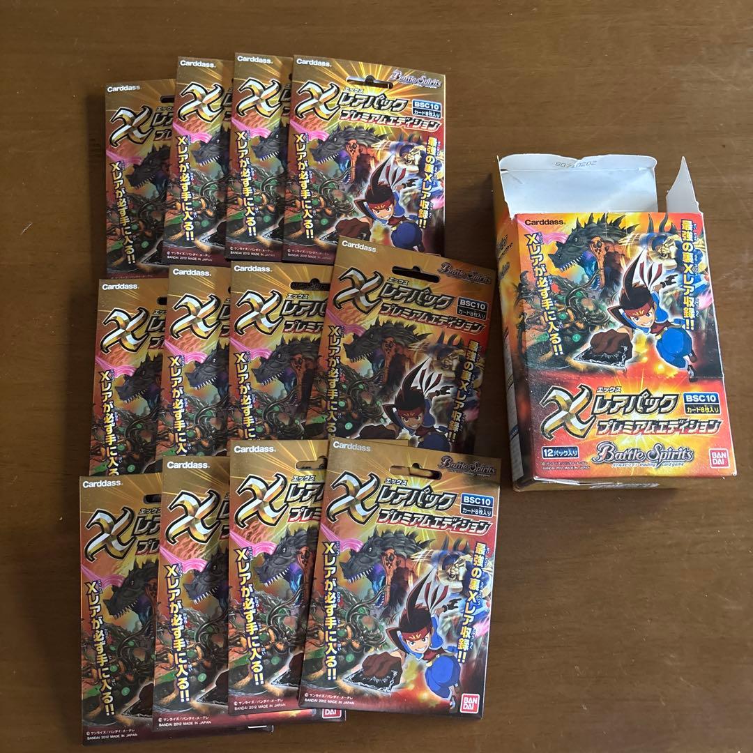 バトルスピリッツ Xレアパック プレミアムエディション　12個 カードダスドットコム 公式サイト | 商品情報 - バトルスピリッツ X