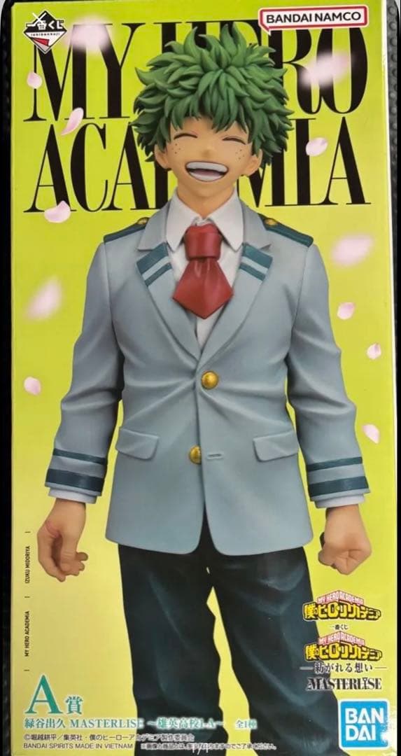 一番くじ 僕のヒーローアカデミア A賞 緑谷出久 紡がれる想い