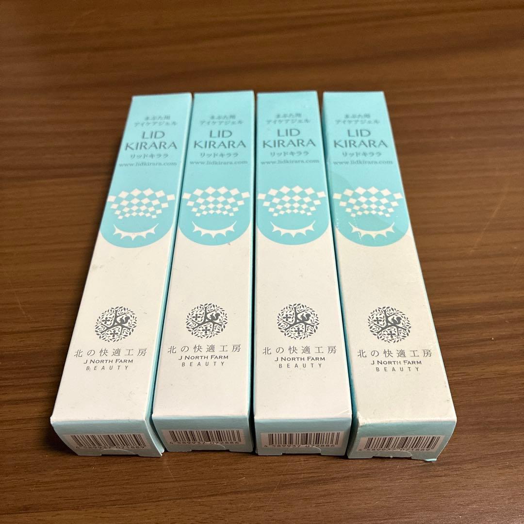 新品 北の快適工房 リッドキララ LID KIRARA まぶた専用 4本 美容液