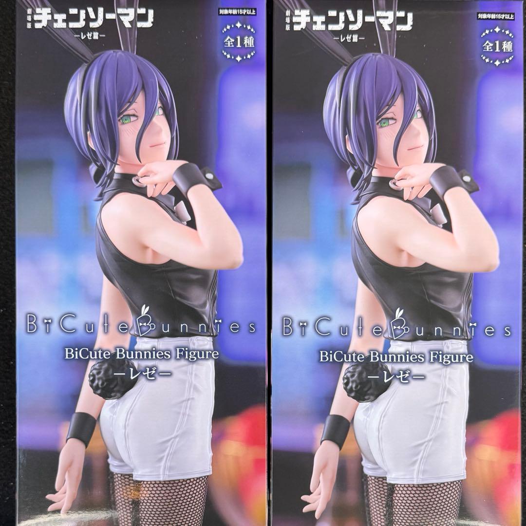 チェンソーマン BiCute Bunnies Figure レゼ ×2その他