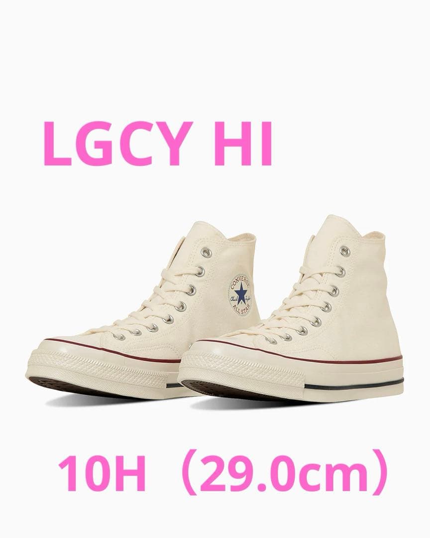 【新品、未使用】オールスター LGCY HI ホワイト 29.0cm