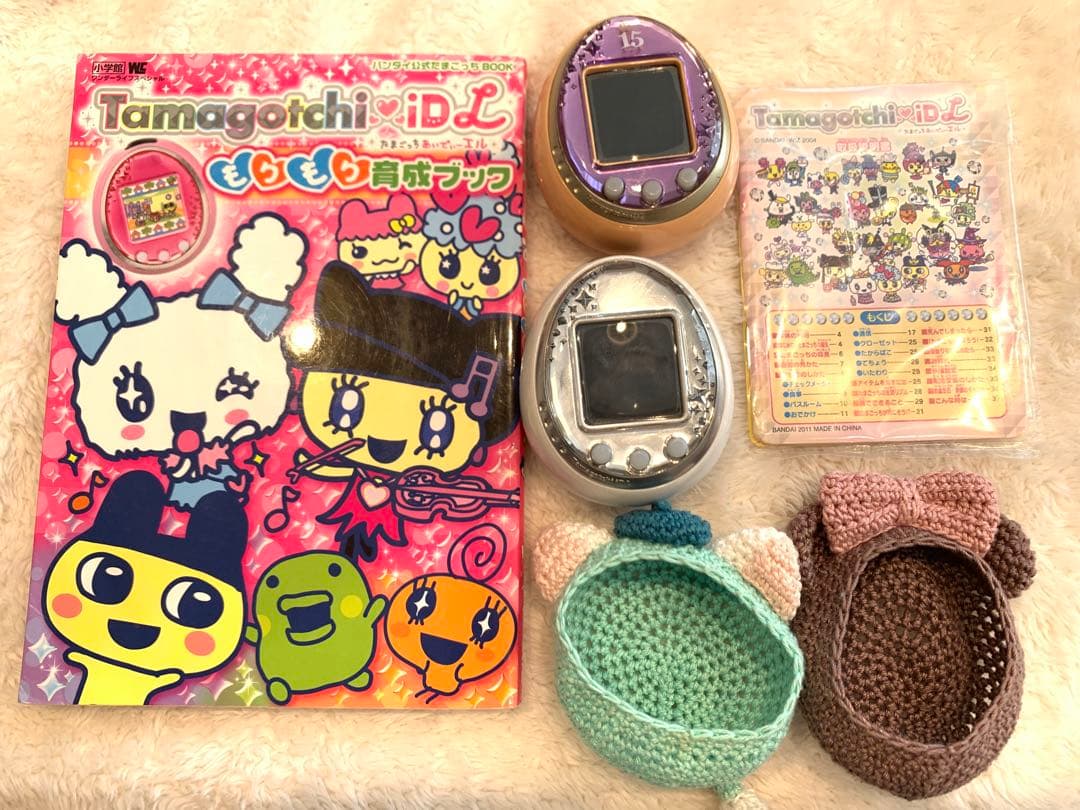 たまごっち IDL 15周年 Anniversary ver 攻略本 セット