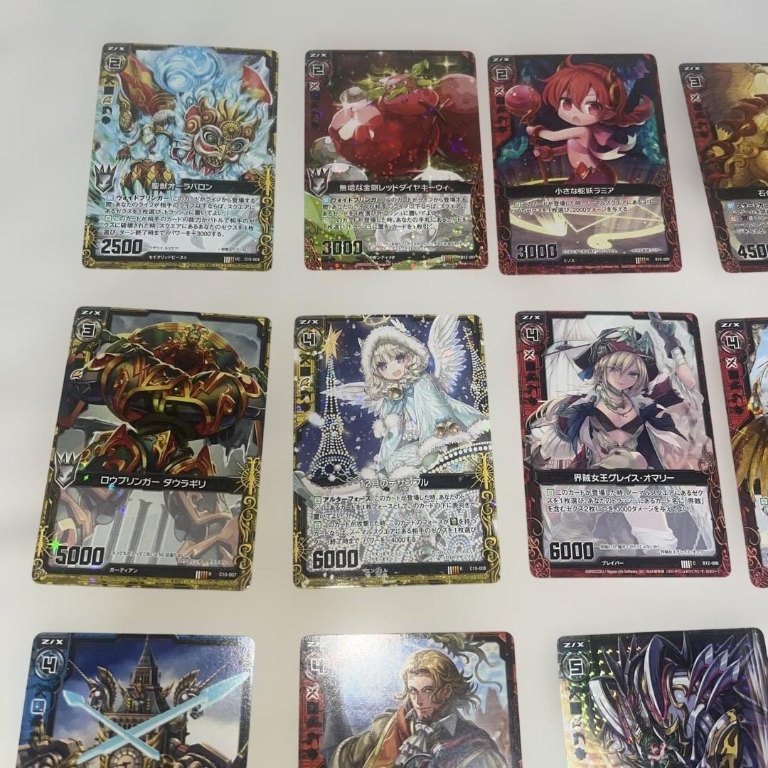 20枚セット⑩】ZIXゼクスまとめ売り（ホロ・R以上含む） - メルカリ