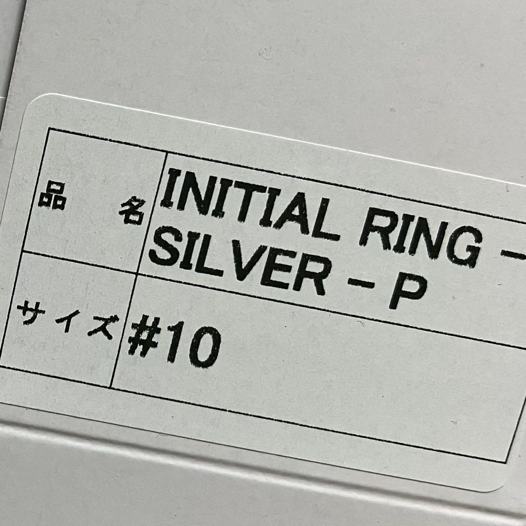 Pointless Journey INITIAL RING-#10 「P」 - メルカリ