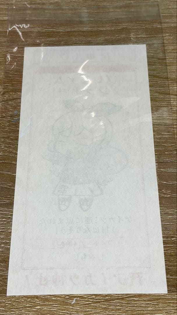 オールアイカツミュージアム 星みくじ 星宮いちご - メルカリ