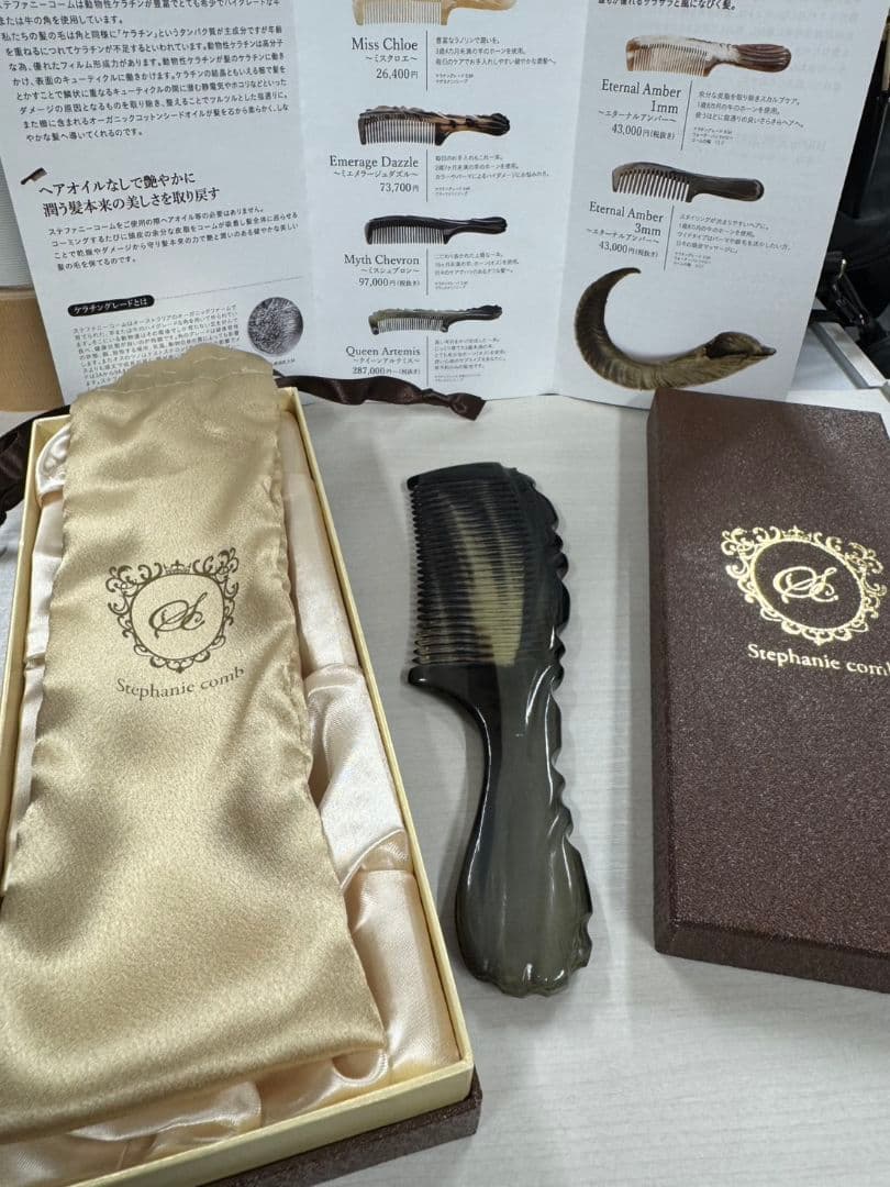 Stephanie comb ヘアブラシ コーム Stephanie comb ステファニーコム｜魔法のクシ