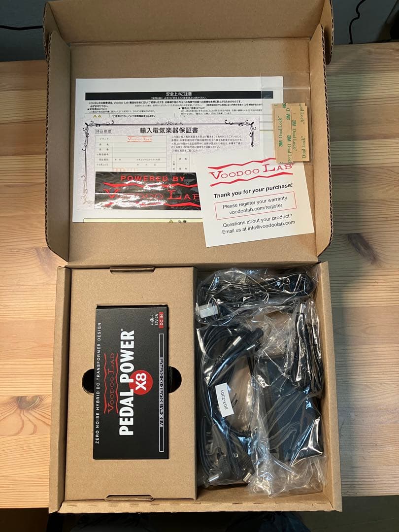 VOODOO LAB ( ブードゥーラブ ) Pedal Power X8