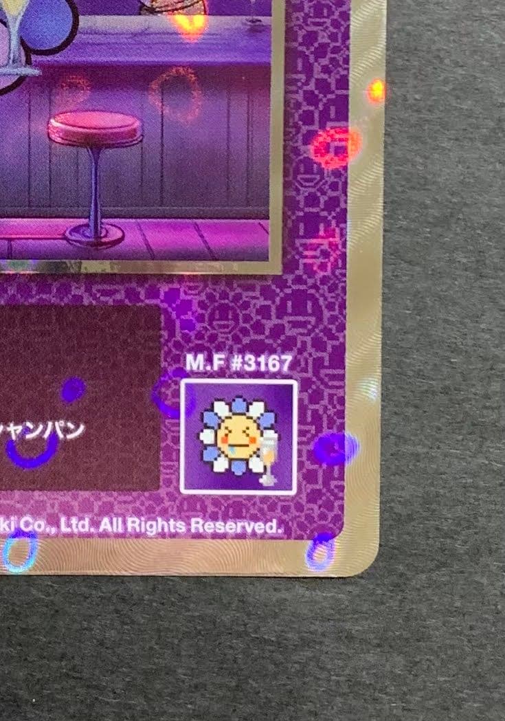 ♡酔っ払い シャンパン SP-110 UR 108 Flowers 村上隆 - メルカリ