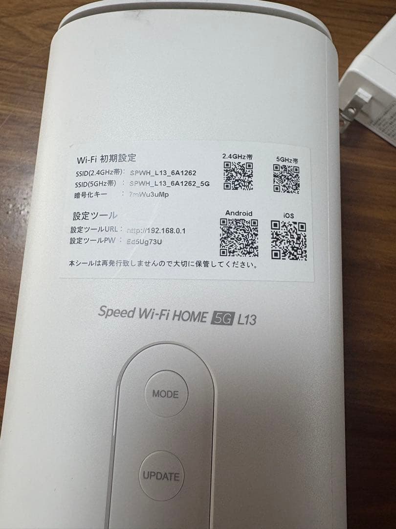 Speed Wi-Fi  5G L13 ルーター