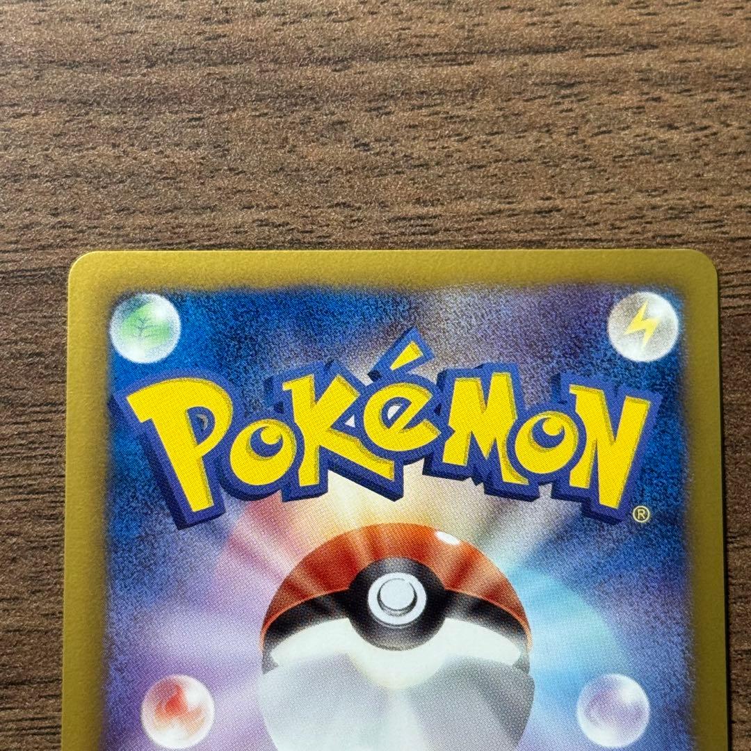 BW-P 改造ハンマー_バトルカーニバル2012 スプリング クリア賞 PRO