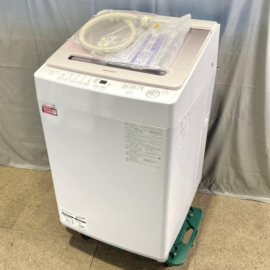◎直接引取歓迎 2024年製 SHARP 縦型洗濯機 7kg ES-GV7H-P