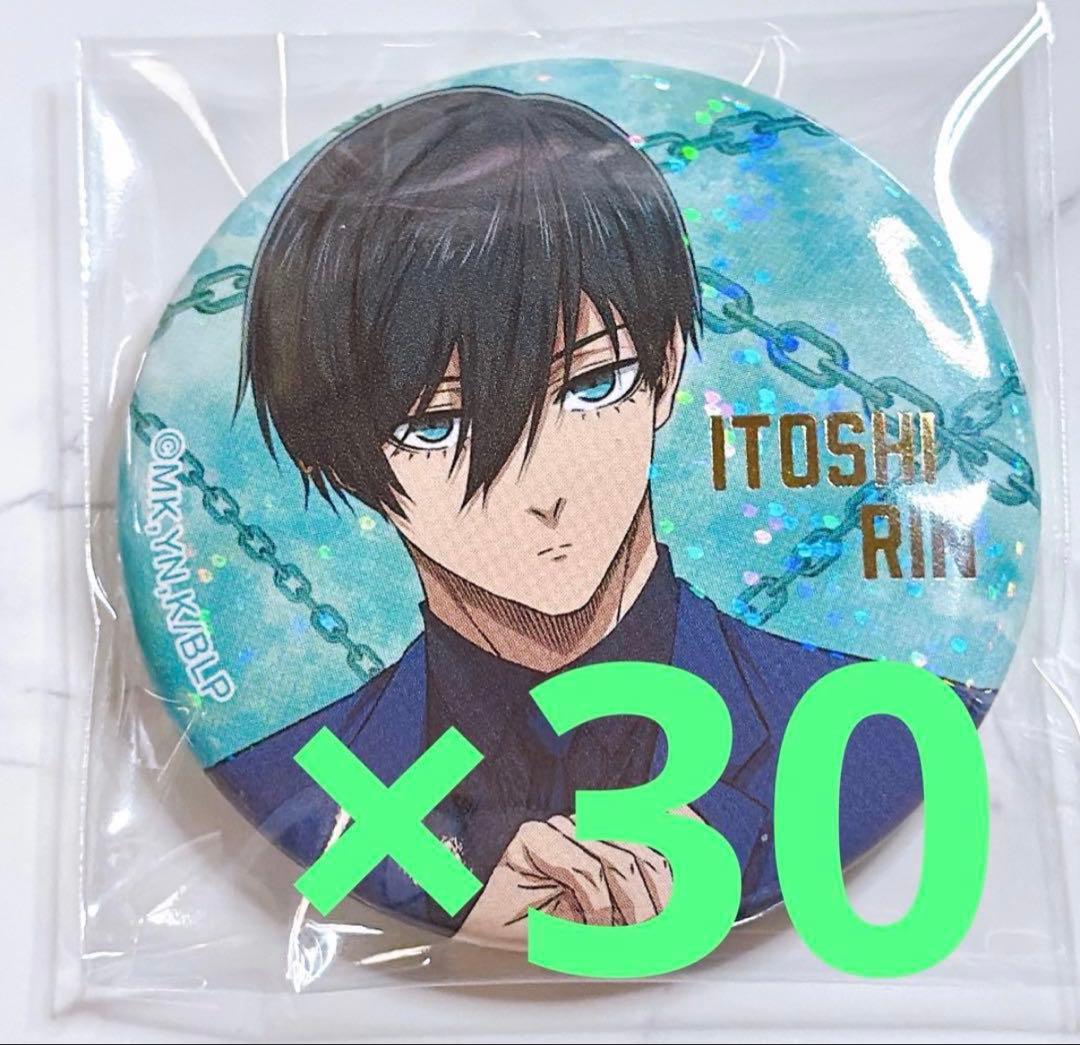 ブルーロック ブルーロック展 エゴ展 糸師凛 缶バッジ - メルカリ