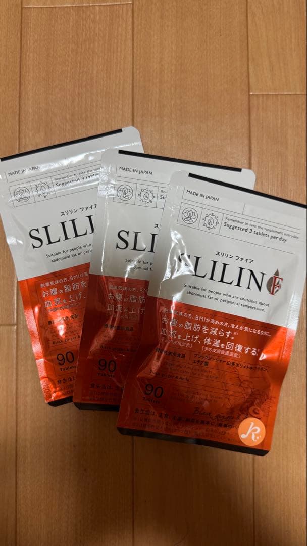SLILIN プラセンタサプリメント 90粒