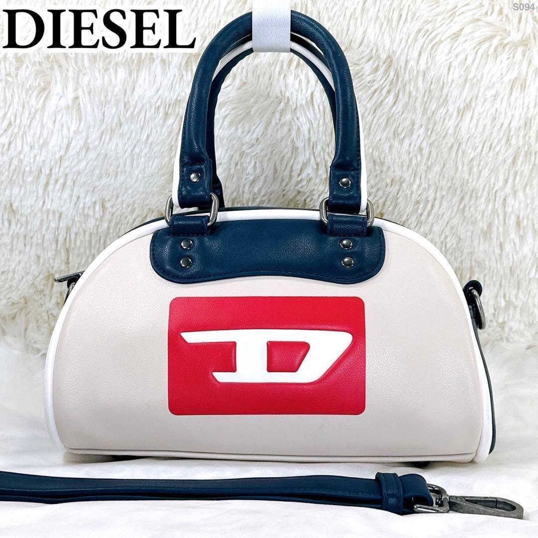 【極美品】ディーゼル Dロゴ 2way ハンドバッグ レザー 手提げ バイカラー