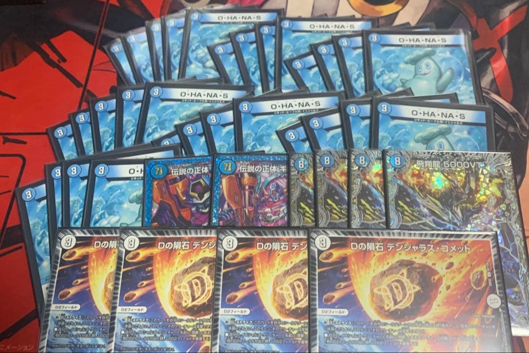 匿名発送、オハナッス　OHANAS デンジャラスコミット 2026年最新】ohanasの人気アイテム - メルカリ