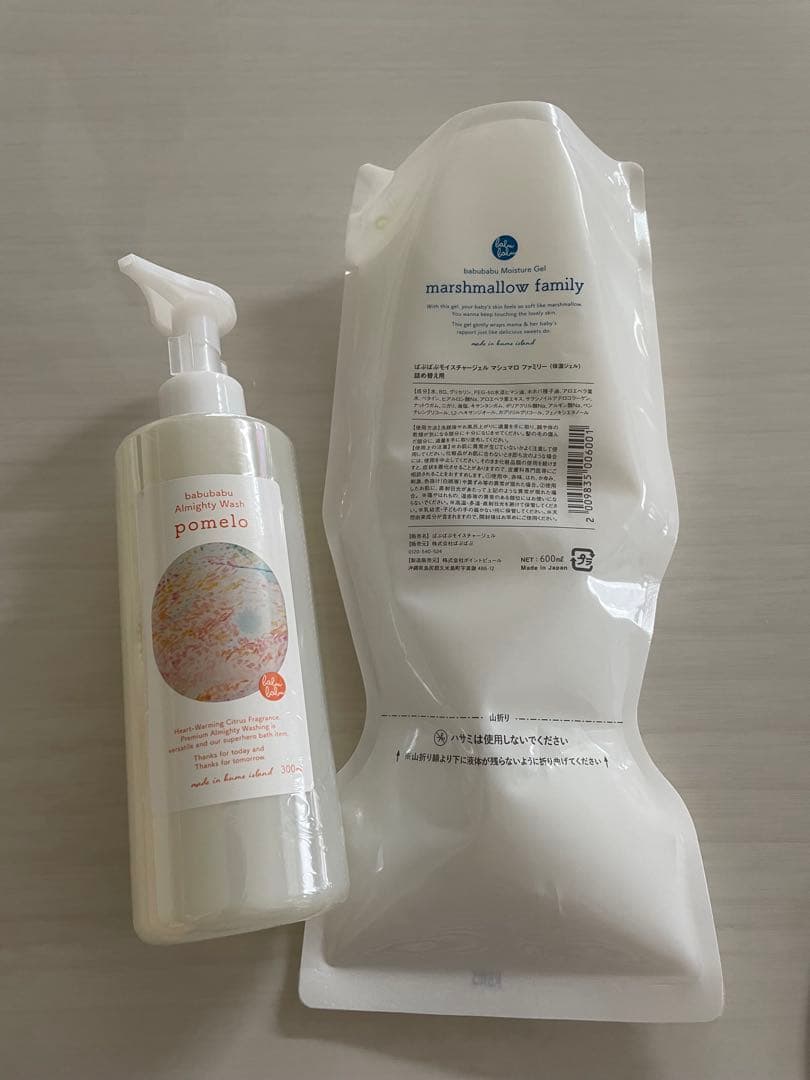 新品、未使用　マシュマロ　ポメロ　ばぶばぶストア