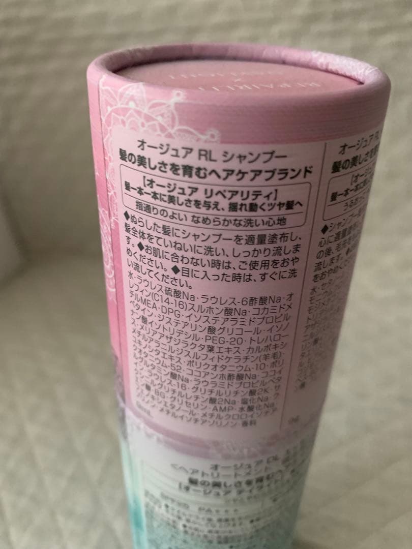 本日限新品美容室専売オージュアクエンチシャンプートリートメント