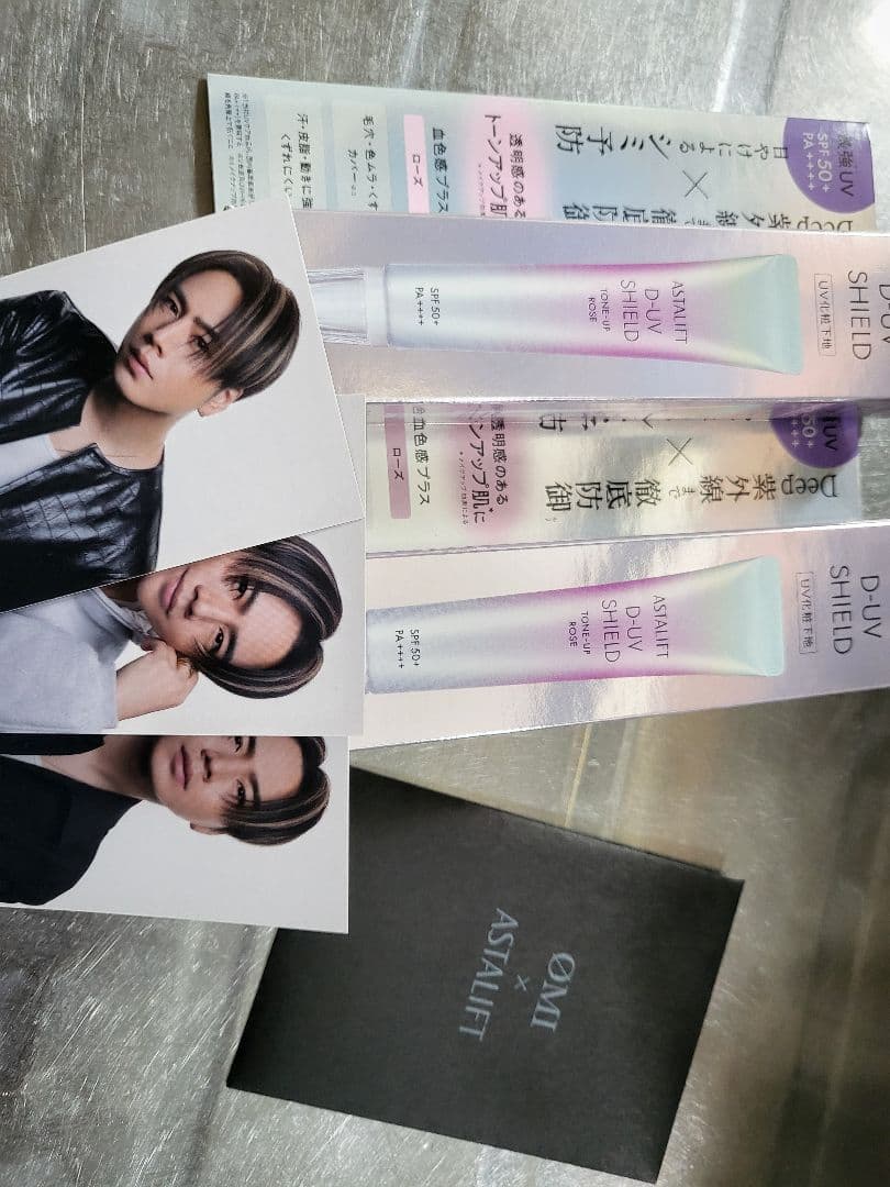 ØMI限定販売　ASTALIFT DUV SHIELD 2本セット