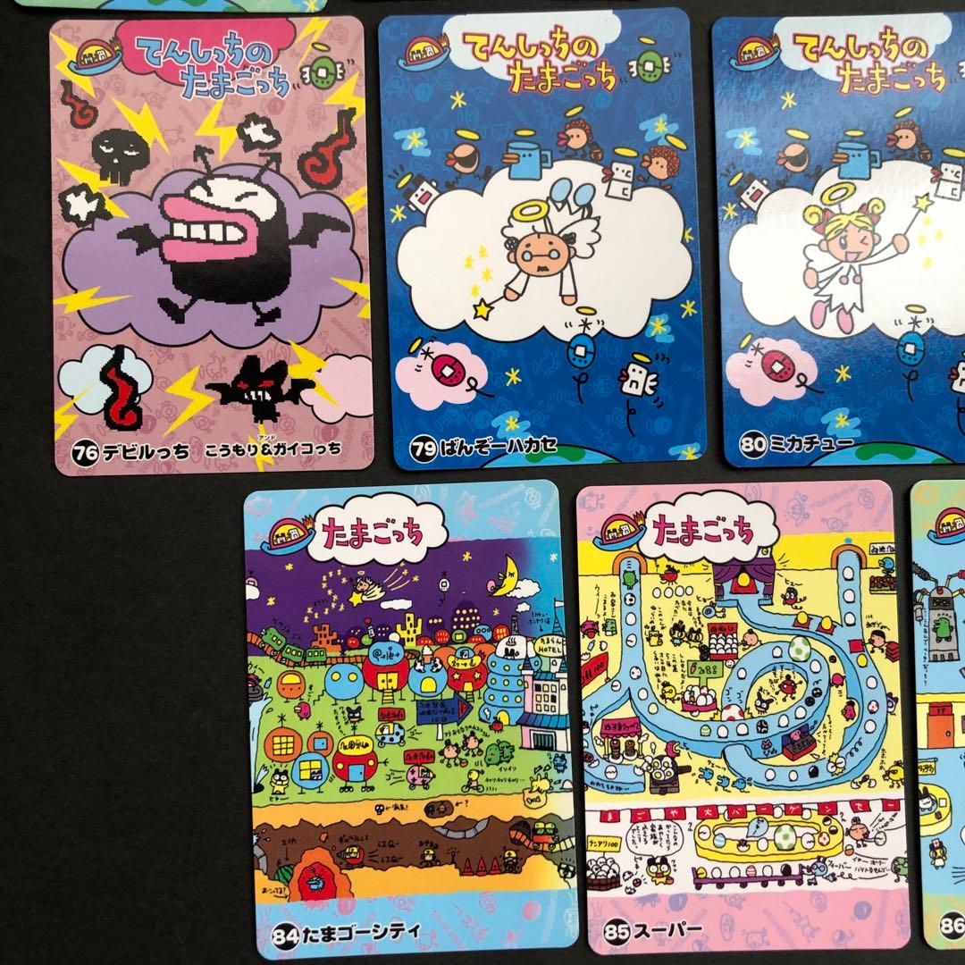 てんしっちのたまごっちカードダス - メルカリ