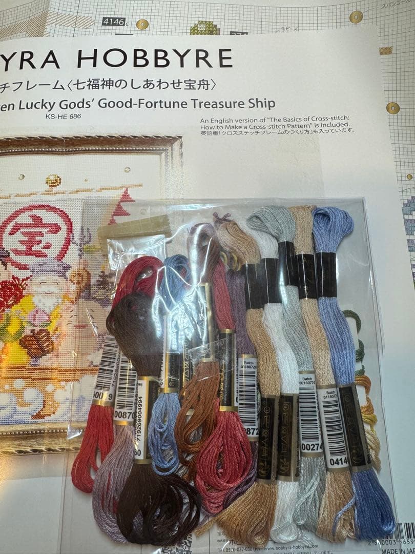ホビーラホビーレクロスステッチ七福神の宝船 刺繍キット - メルカリ