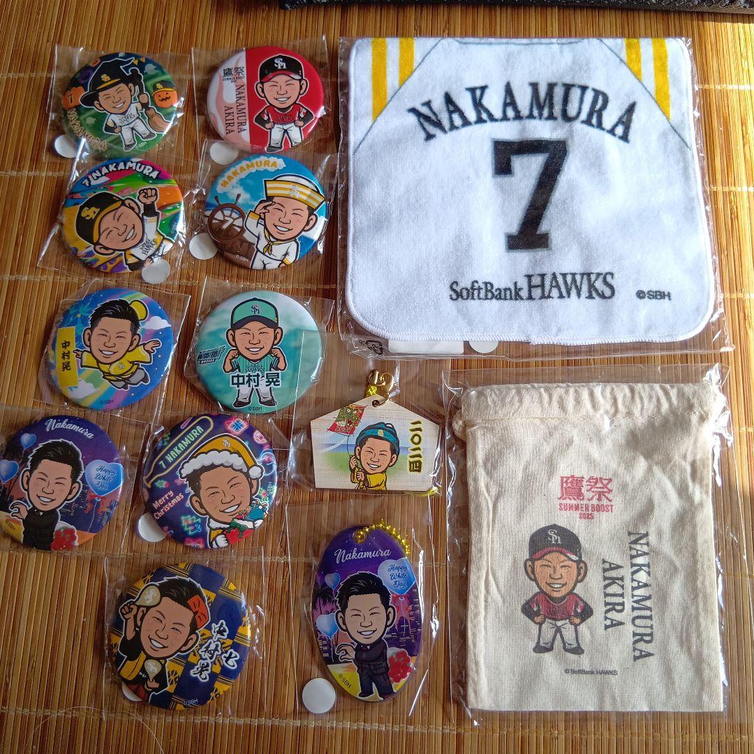 若鷹ガチャ　ソフトバンクホークス　中村晃選手　13種類13点セット