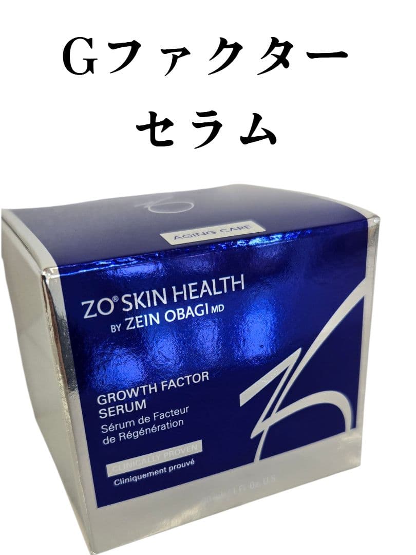 benzaiten　Ｇファクターセラム&バランサートナーセット