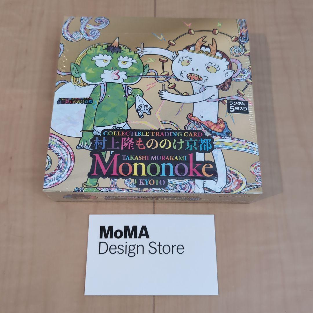 新品未開封 村上隆 もののけ京都 日本語版1BOX シュリンク有り