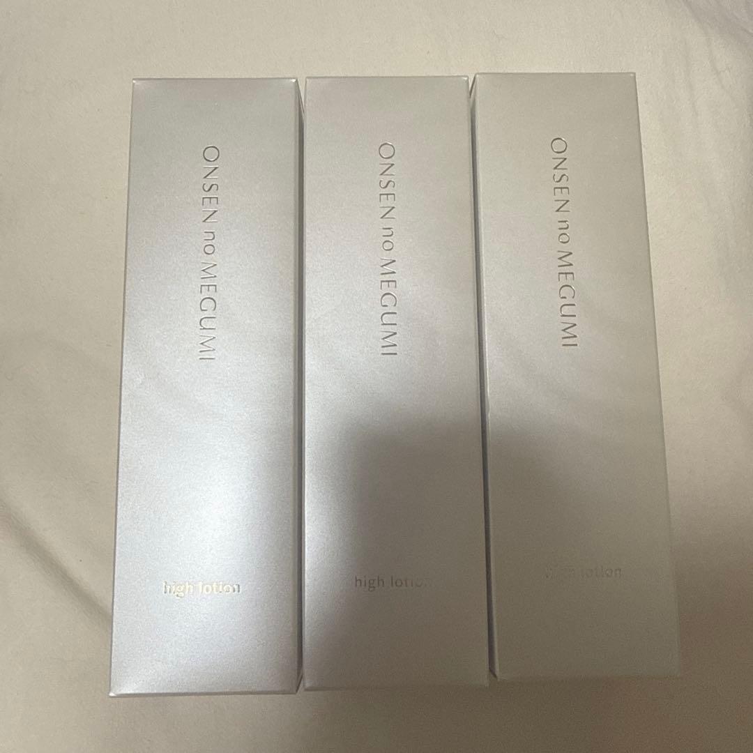 イオン化粧品　ハイローション(化粧水)