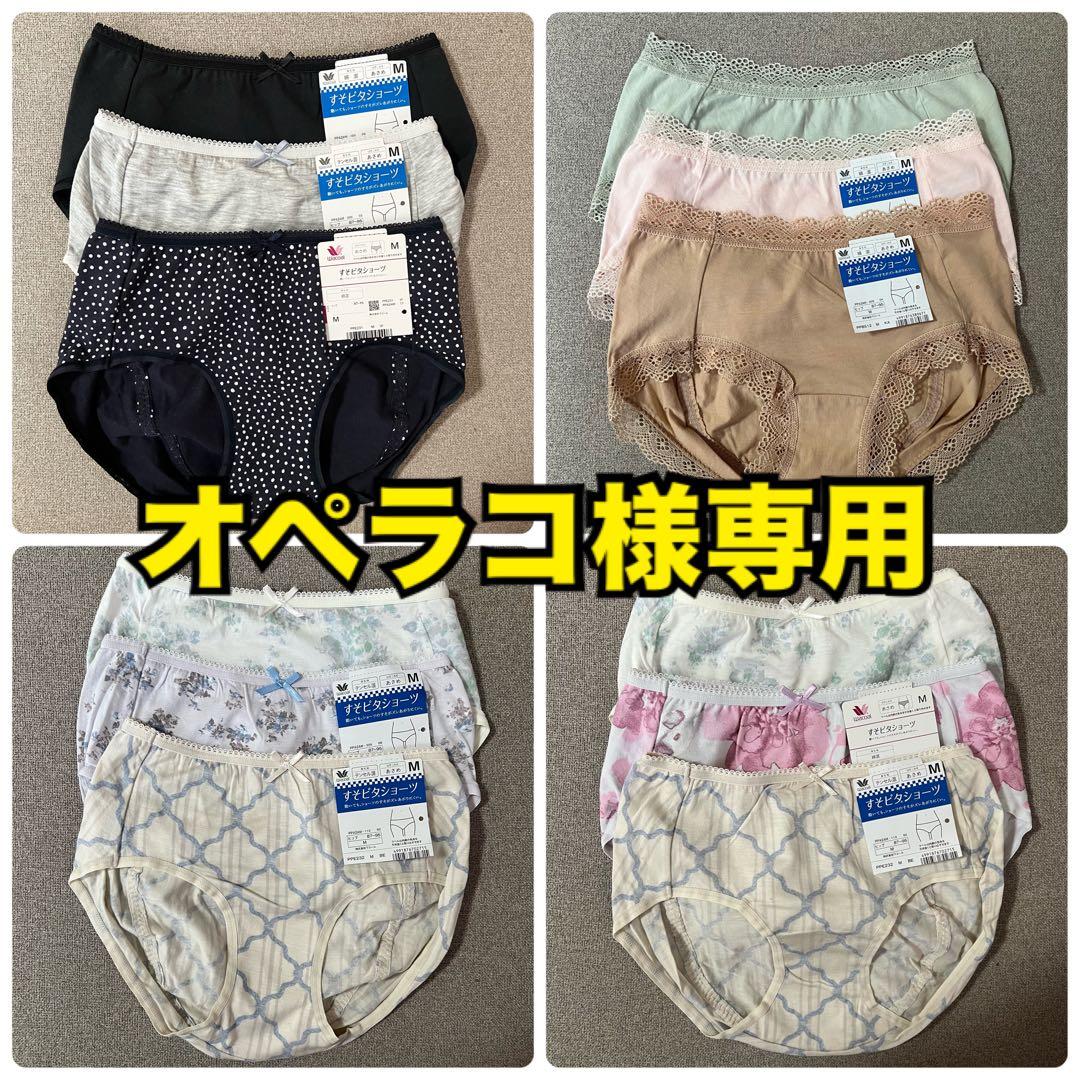 すそピタショーツ M ppb502-ml.jpg