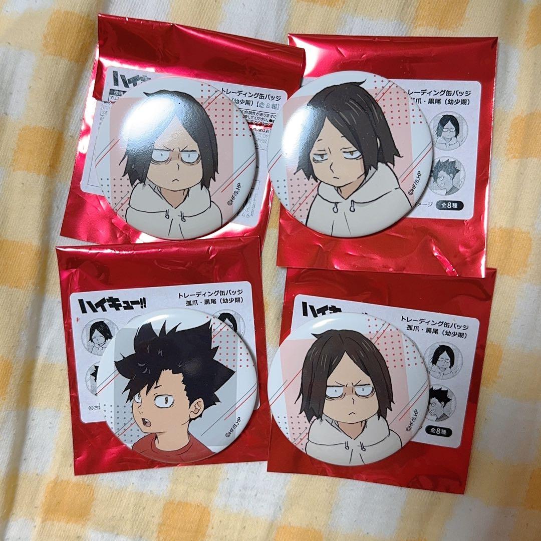 孤爪研磨 黒尾鉄朗 幼少期 描き下ろし 缶バッジ ハイキュー - メルカリ