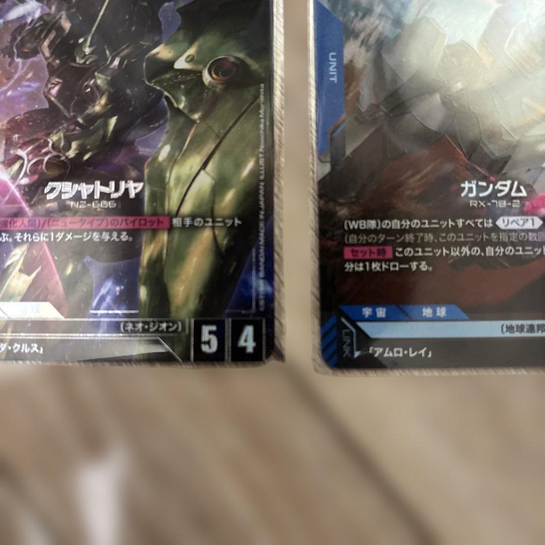 クシャトリヤ LR パラレル ガンダムカードゲーム GCG - メルカリ