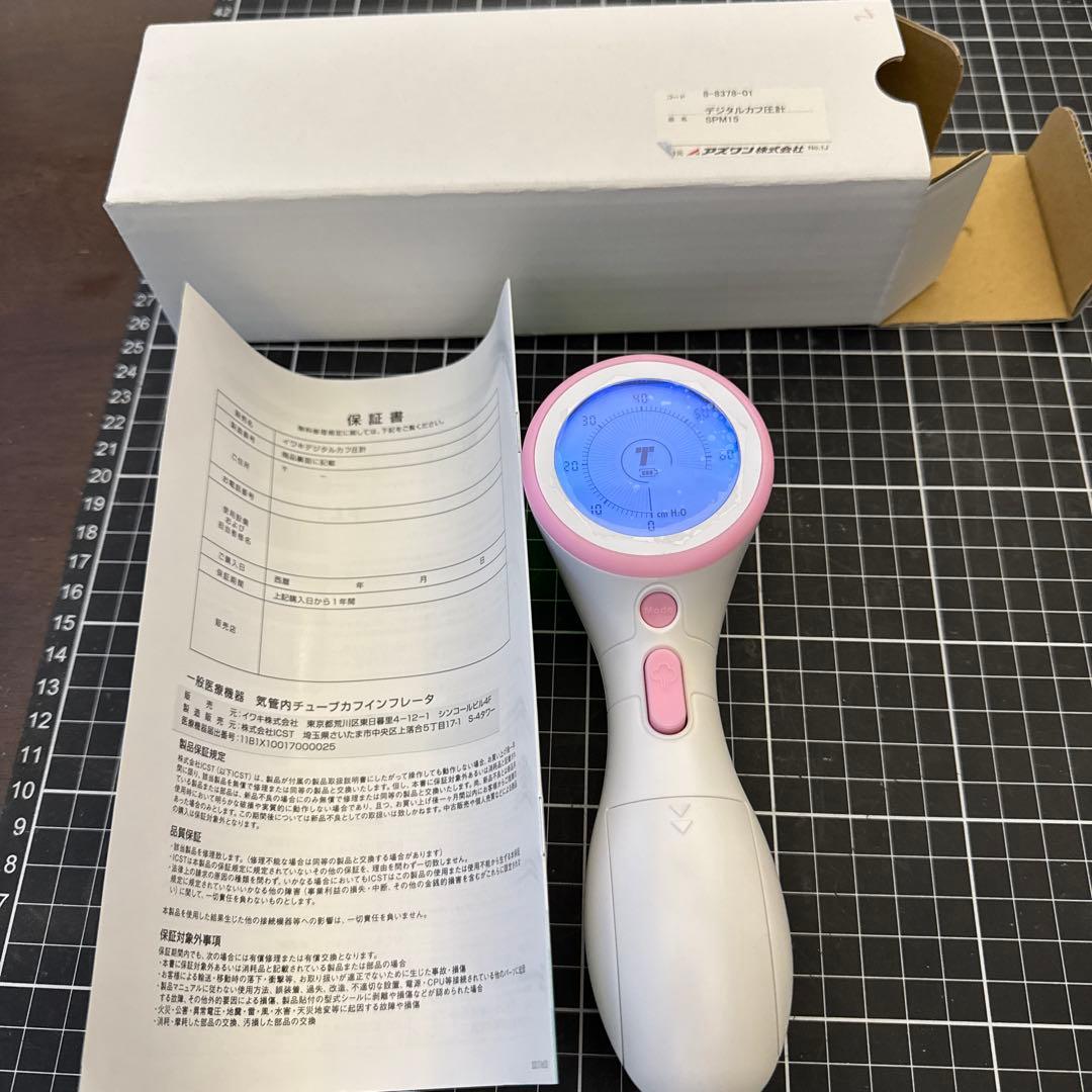 美品　イワキ　カフ圧計　SPM15