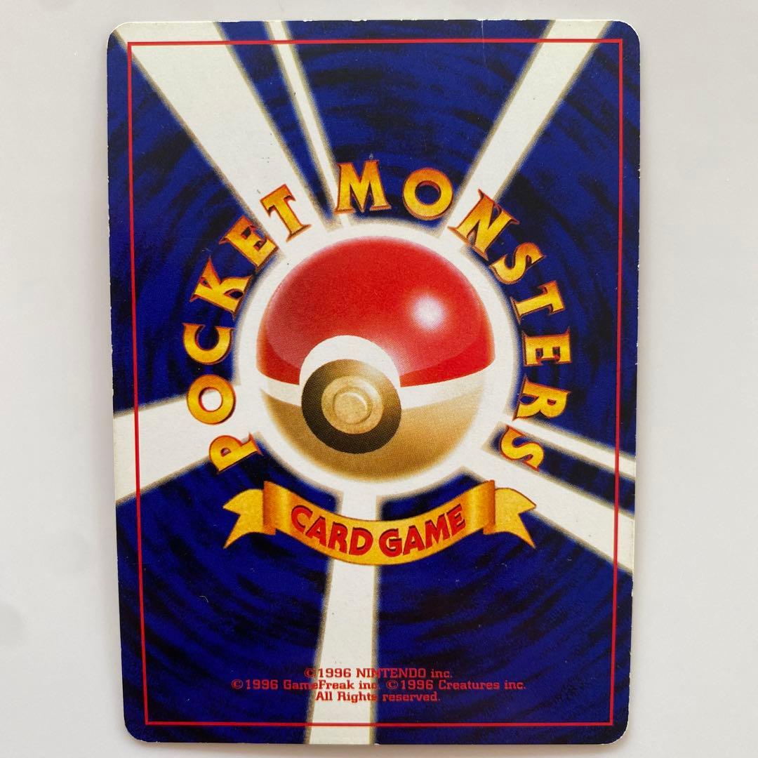 ムウマ LV.25 HP50 ポケモンカード - メルカリ