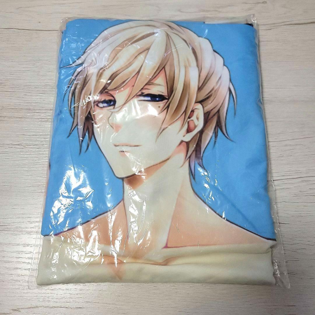 イケメン王宮　100日間のプリンセス ルイ　抱きまくらカバー