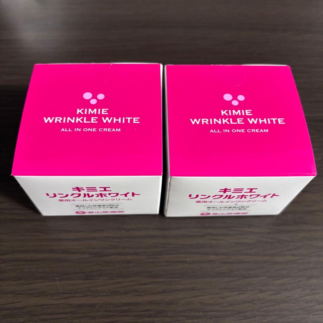 キミエリンクルホワイト　2個セット