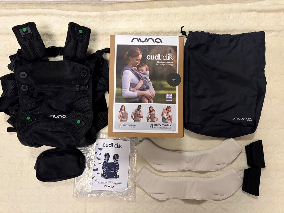 2025年購入ヌナ カドルクリック 抱っこ紐 BLACK ナイト nuna ベビーキャリア カドル クリック（ナイト）」について｜カトージ