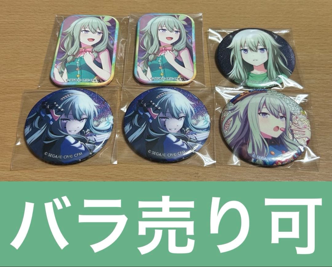 プロセカ 寧々 缶バッジまとめ売り - メルカリ