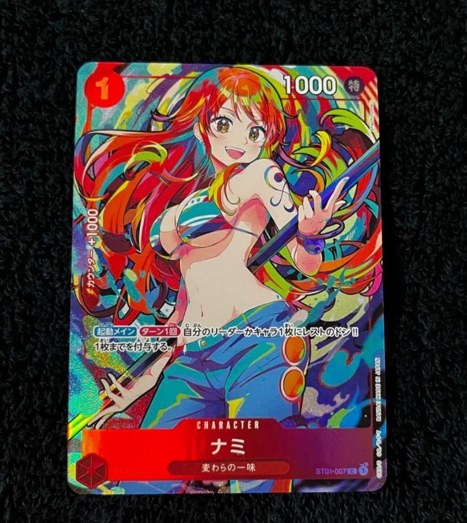 ナミ：ストレージボックスセット C ST01-007 - メルカリ