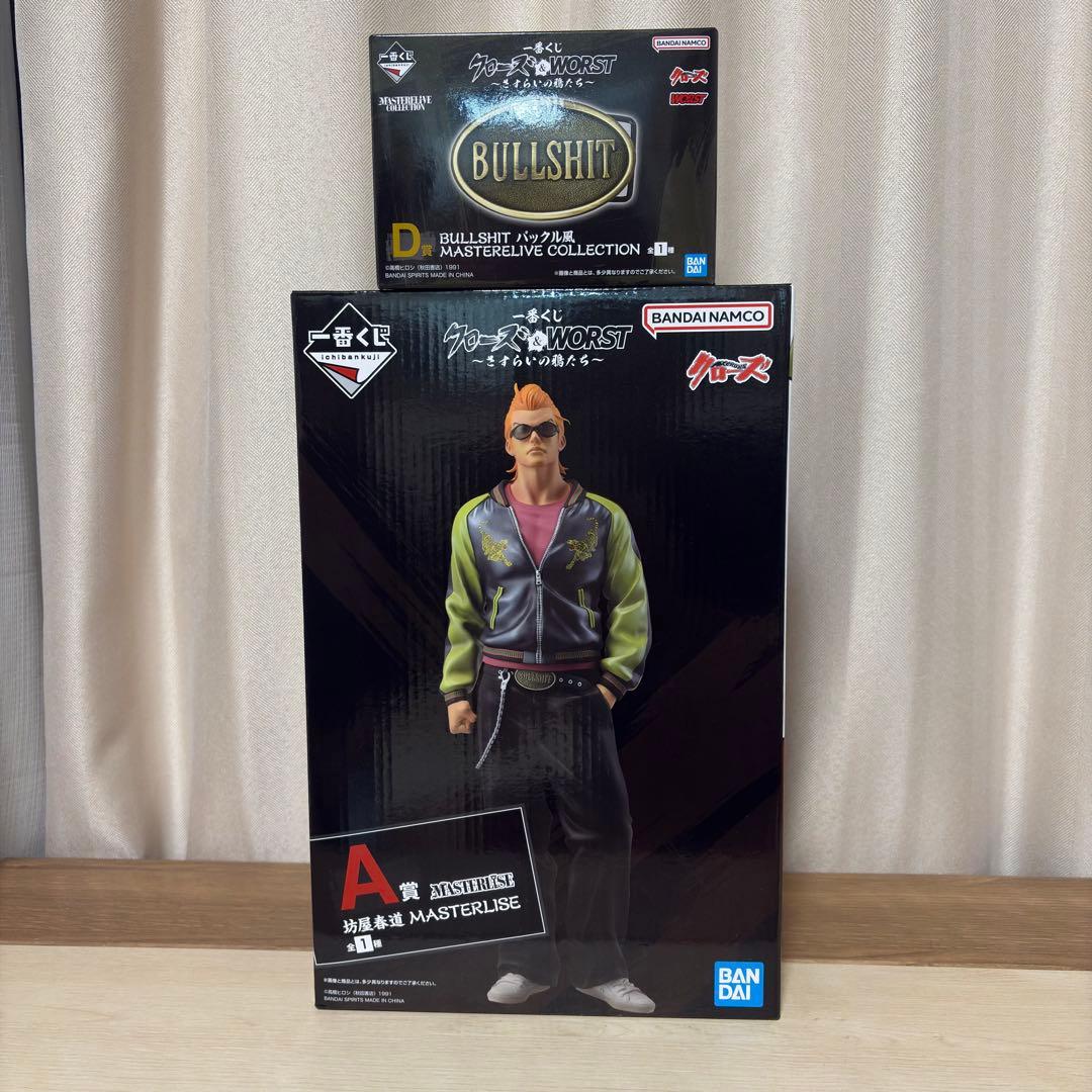 一番くじ クローズ＆WORST A賞 D賞