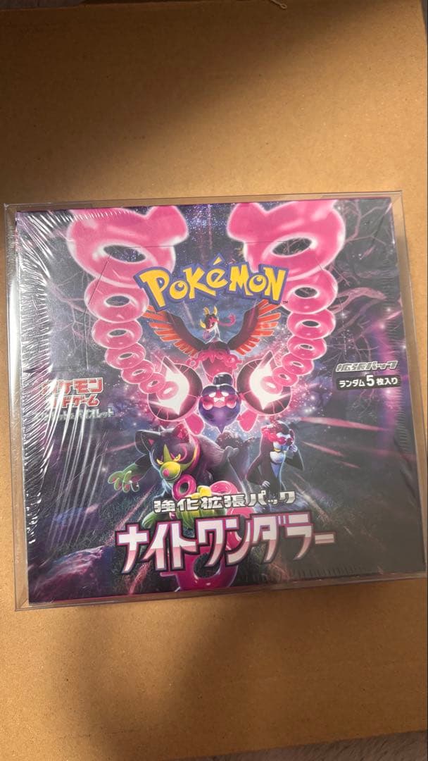 ポケモンカードゲーム ナイトワンダラー & 未来の一閃 セット　シュリンク付き