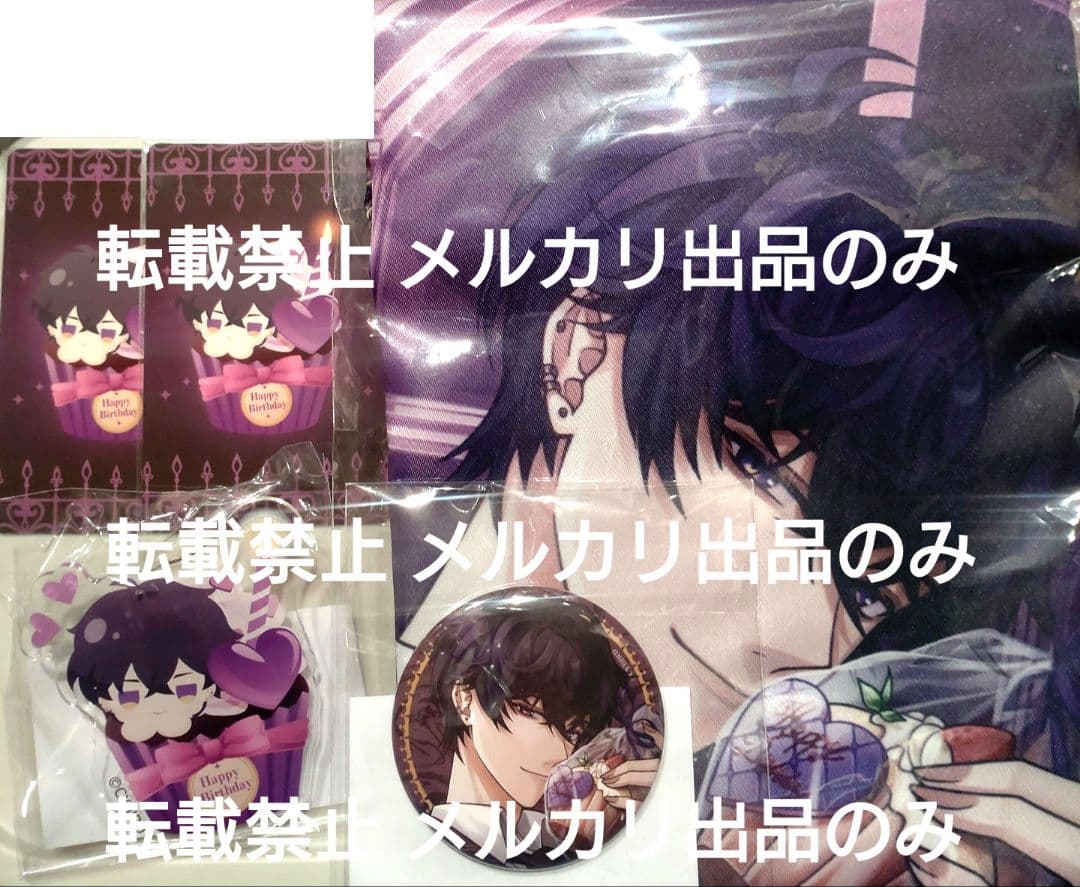 イケメンヴィラン イケヴィラ ちゃれくじ エリス A賞 缶バッジ カード