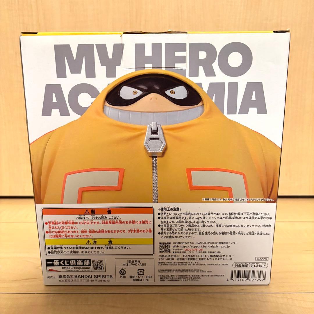 一番くじ ヒロアカ D賞 ファットガム フィギュア - メルカリ