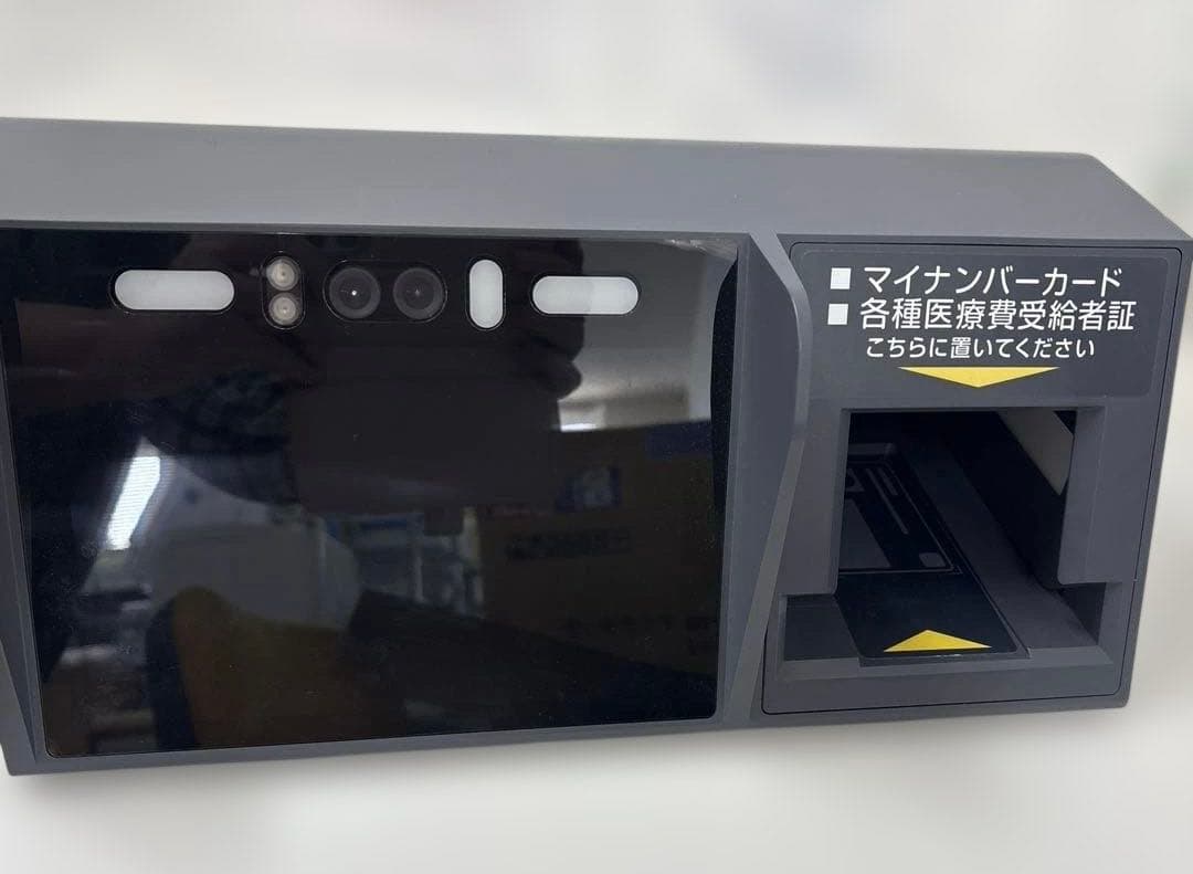 オンライン資格確認対応顔認証カードリーダー「マイナタッチ」 CPS-100