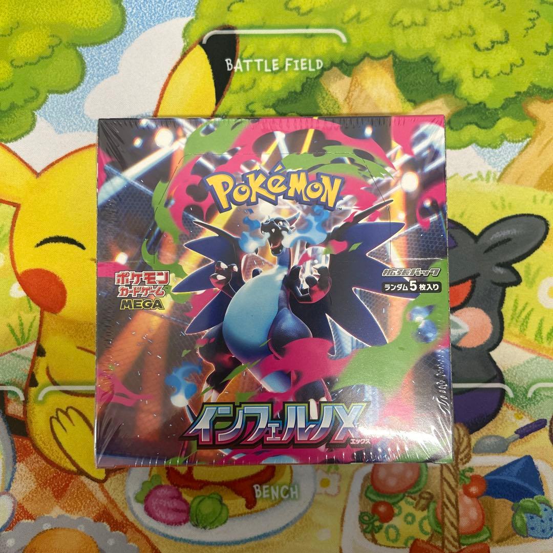 D*c様 ポケモンカード インフェルノX 新品未開封 シュリンク付き
